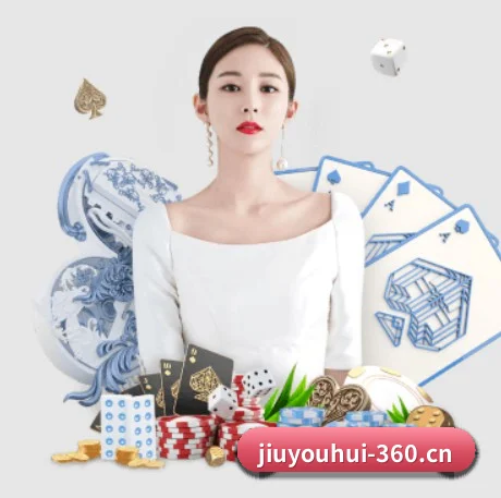 九游会 APP - Jiuyou